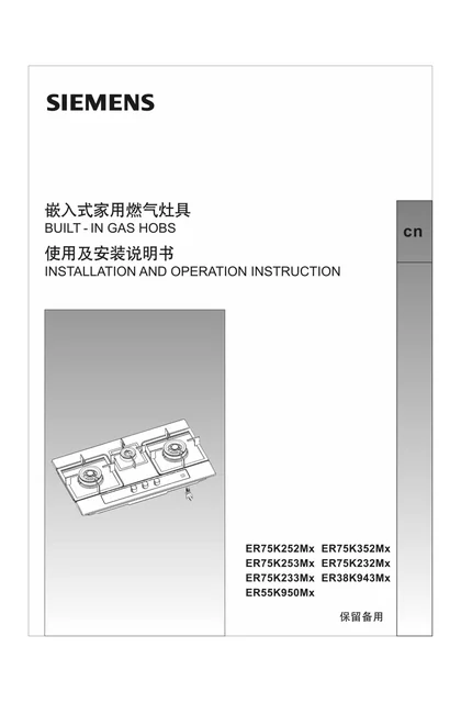 siemens 西门子 ER75K253MP